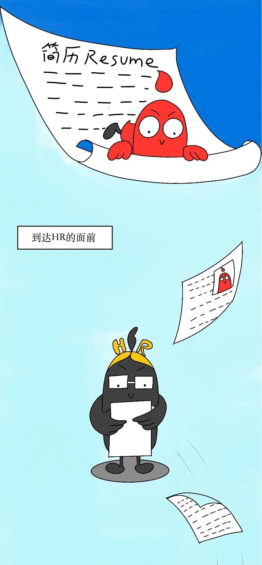 如何投简历？学问可是大大大大大大大滴