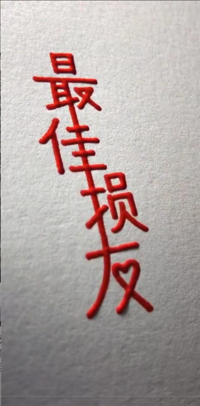 别整天发那些没用的心灵鸡汤,给心灵来碗毒鸡汤