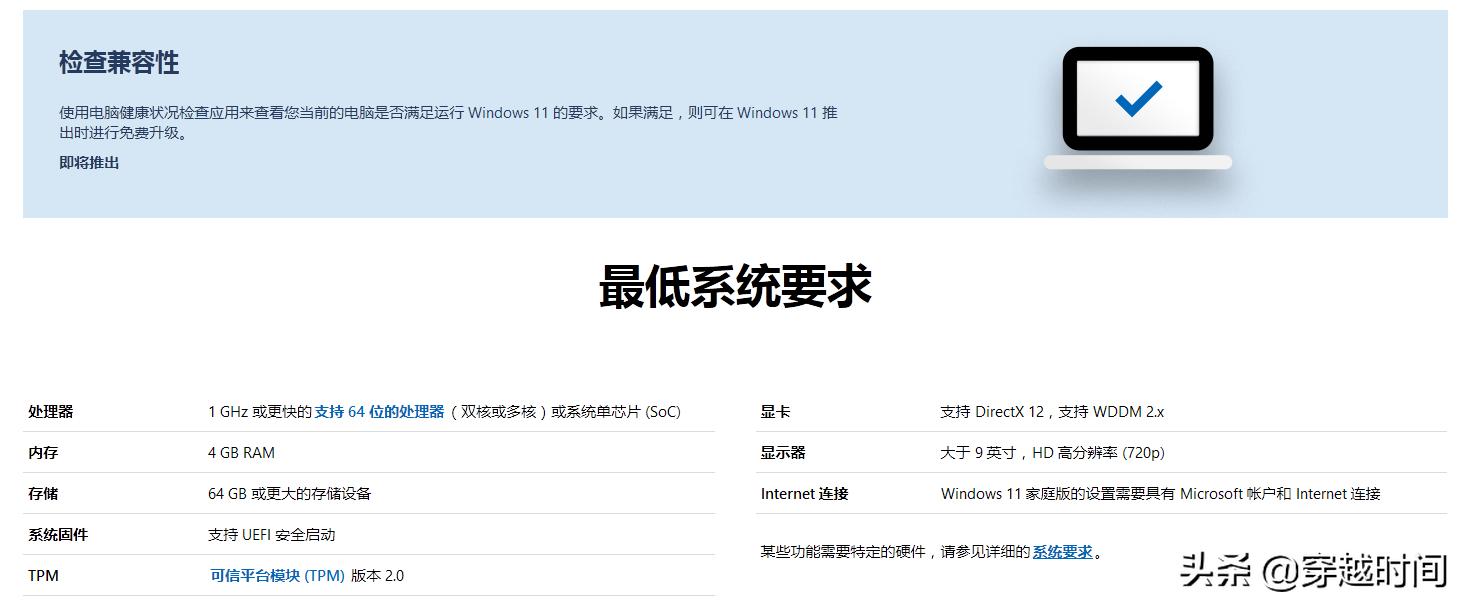 微软原版windows11系统安装教程,微软windows11官方正版iso镜像