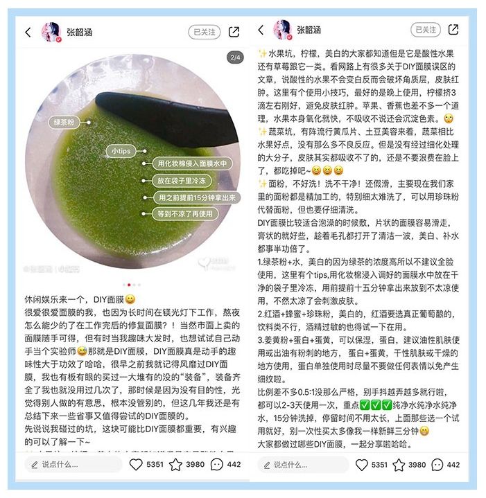 淘宝定制护肤品靠谱吗,淘宝自制护肤品