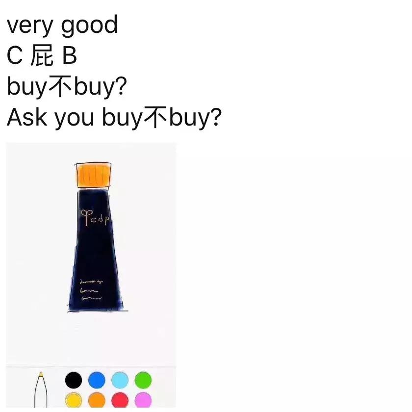 很多明星推荐隔离是哪款,cpb同款隔离