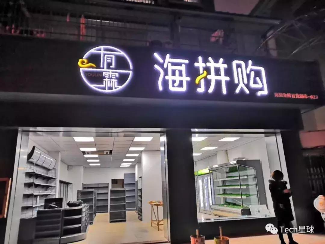 社区团购大量资本涌入的背后,中国社区团购真实经历