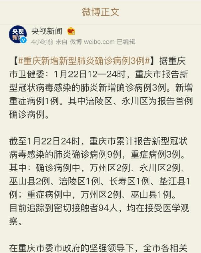 十大最新病毒疫情,新型病毒死亡病例最新通报