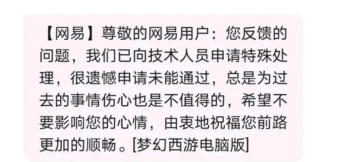 梦幻西游新手转金币,梦幻西游金币被找回