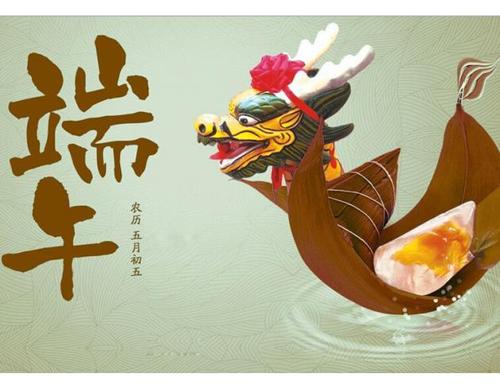 100个端午节风俗,端午节的来历与风俗