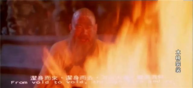 1985年，一部《少林寺》跟风作品，男主默默无闻，大反派红得发紫