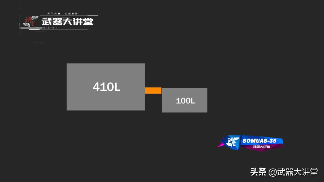 索玛s-35型坦克视频,s-35法国中型坦克