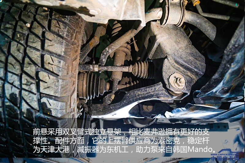 长安凯程f70试驾最新款,长安凯程f70底盘解析