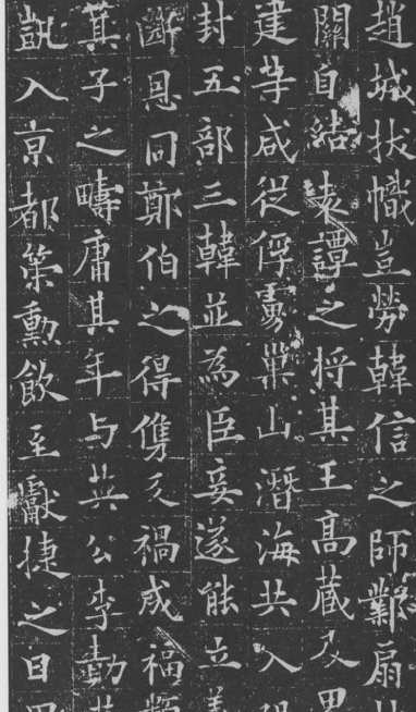 古代书法碑帖名称都有什么,临摹古代著名碑帖书法