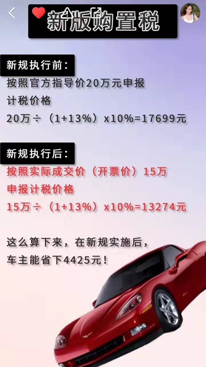 东莞购买车注意事项,东莞购买新车注意事项