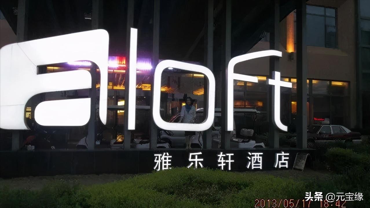 邓丽君在清迈住过的酒店,我住过酒店