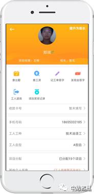 珠海实名制工地考勤系统如何登录,智慧工地实名制打卡考勤时间要求