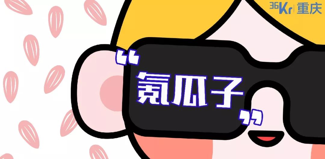 QQ已被00后“攻陷”，它到底承载了90后多少“非主流”回忆？