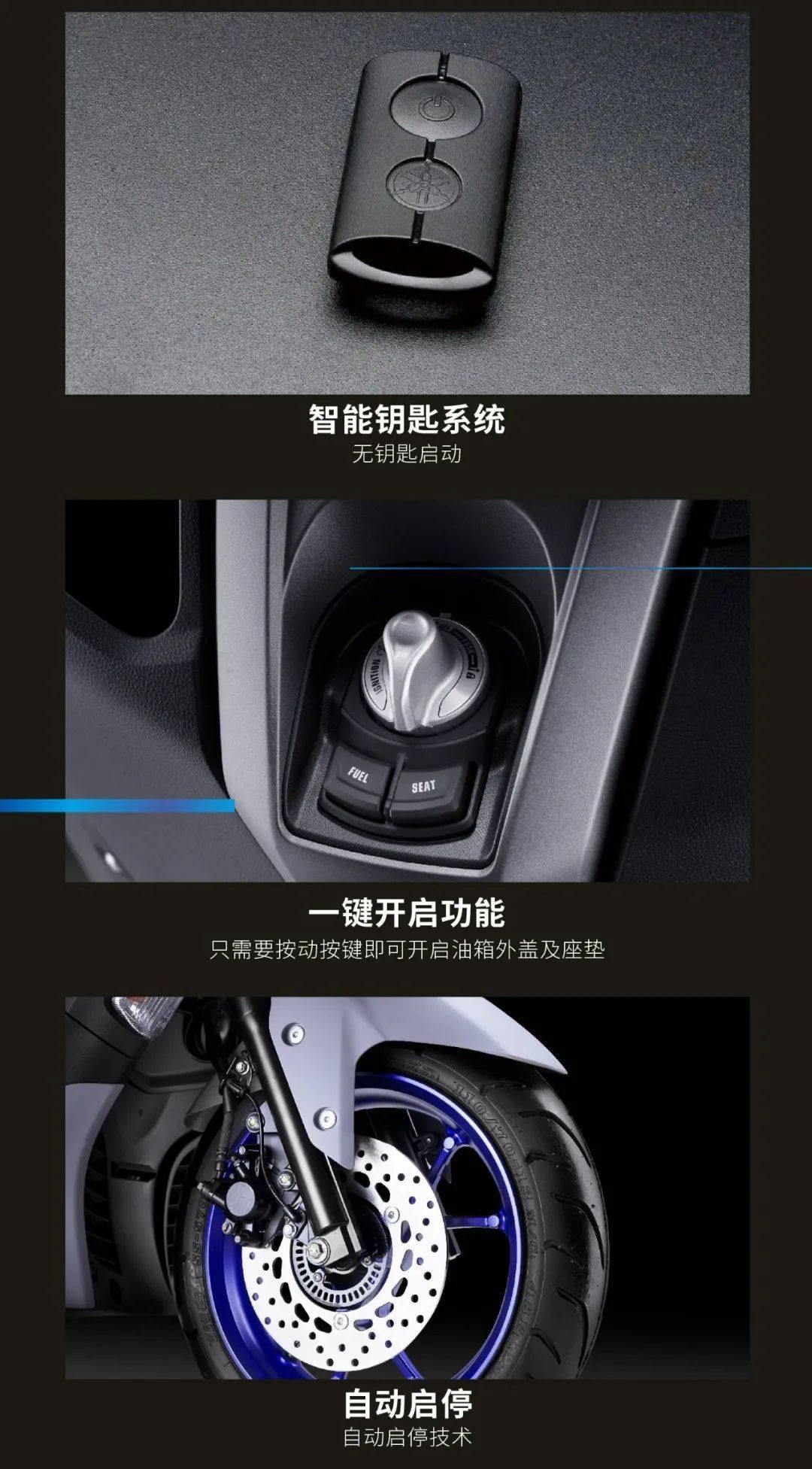 雅马哈nmax300,新款雅马哈nmax155落地价格