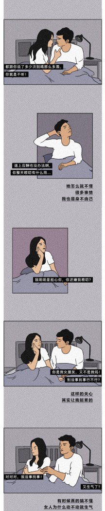 为什么男朋友总是嫌我烦,太黏男朋友了他嫌你烦了怎么办