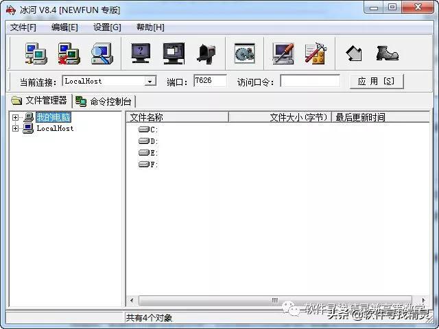 黑客安全工具大全,防黑客常用工具有哪些
