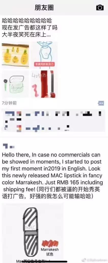 新电商法代购教程,微商代购的灵魂画手