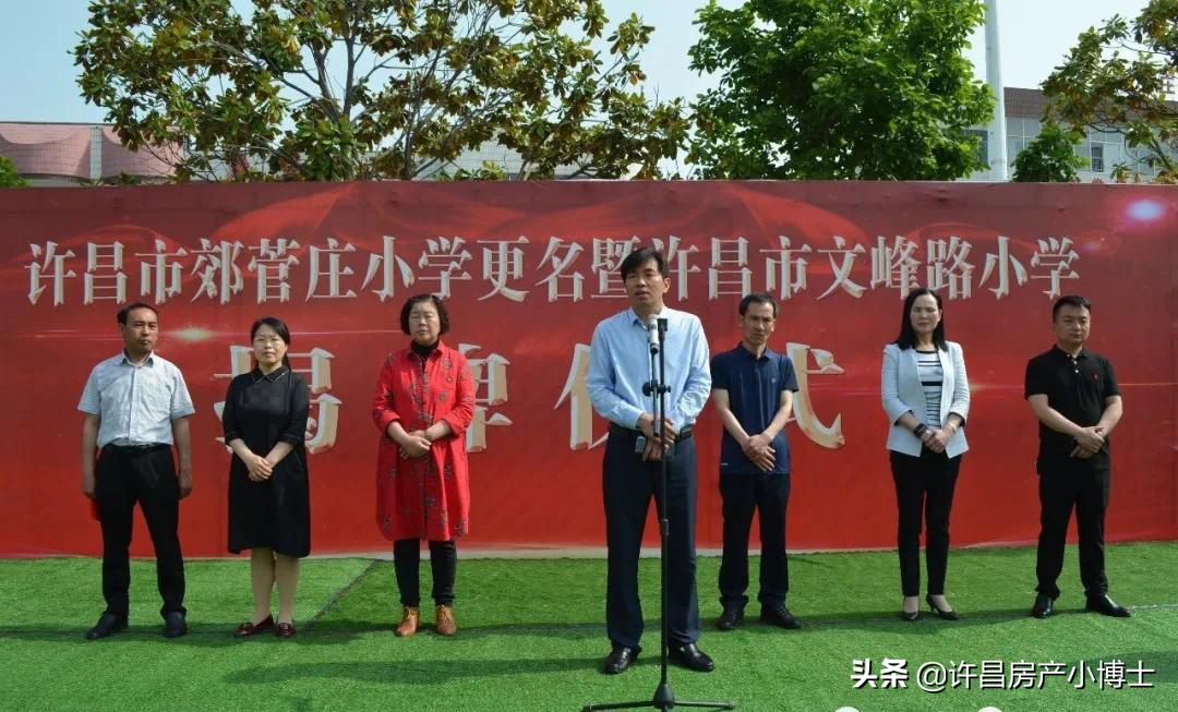 许昌义务教育招生报名登录入口,许昌市实验小学招生划片范围