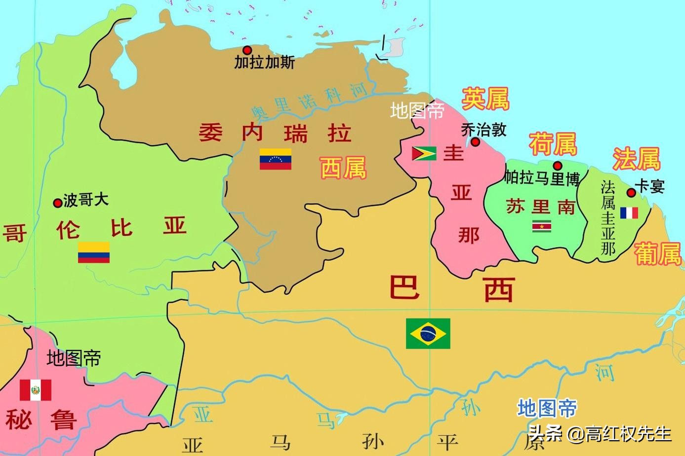 拥有华人血统的国家,南美洲华人最多的国家