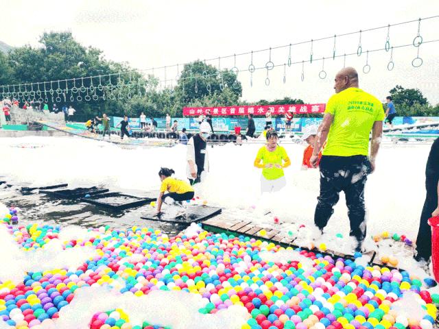 鲁山水上乐园闯关比赛,山叶口玩水