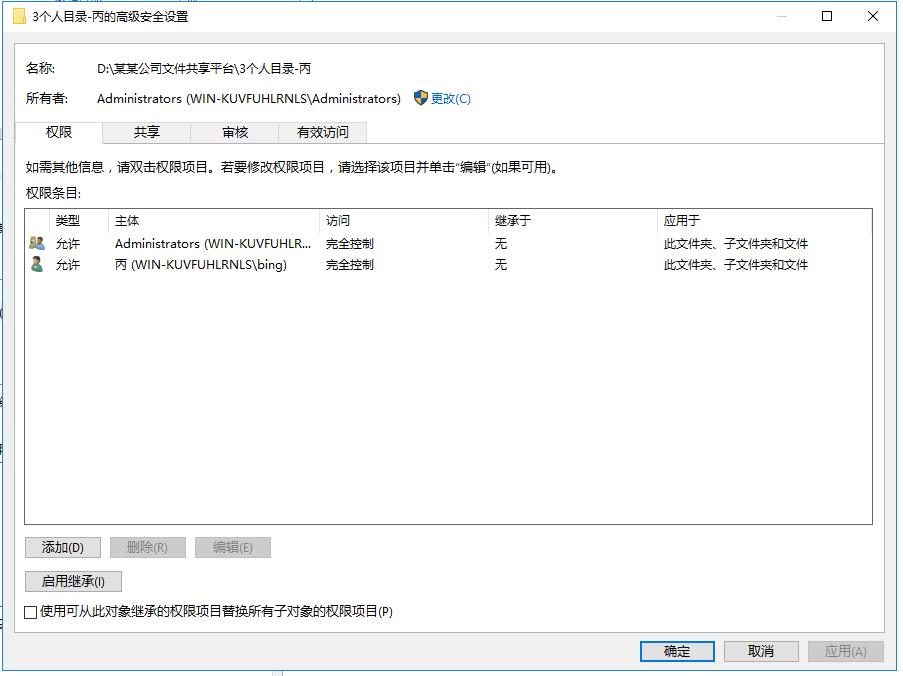 ipadwindows文件共享,简述在windows中文件共享使用