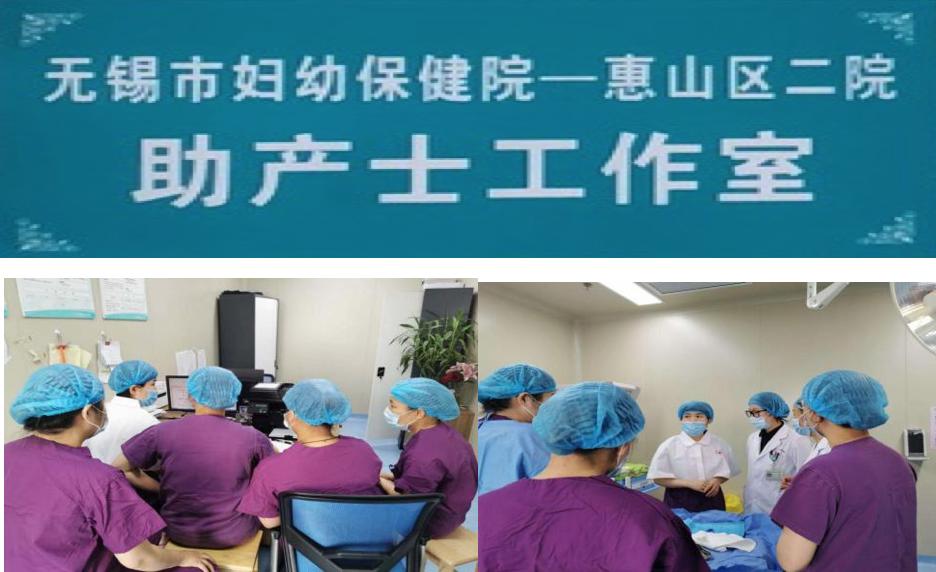 无锡助产专业学校,专科助产师培训