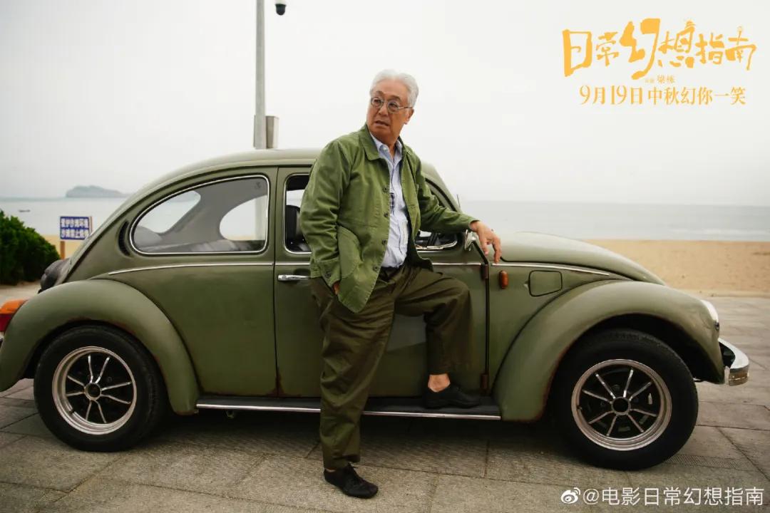 日常幻想指南中秋,日常幻想指南是喜剧片吗