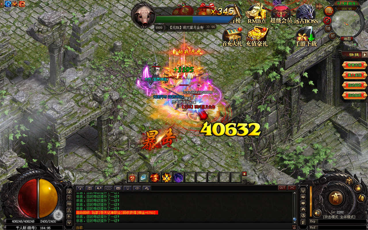 蛮荒神途怎么升级,蛮荒神途