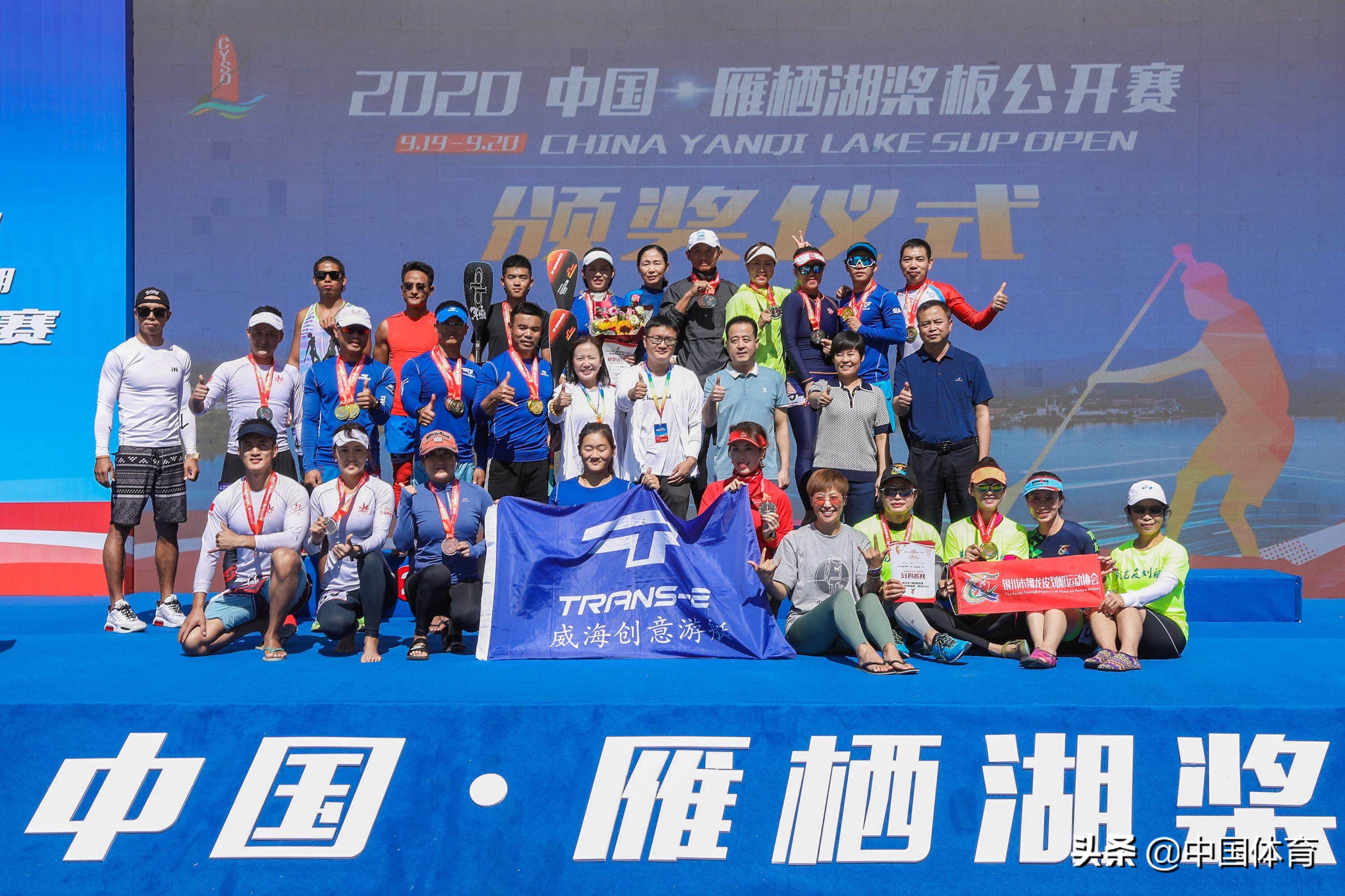 雁栖湖桨板赛收官,雁栖湖畔龙舟赛