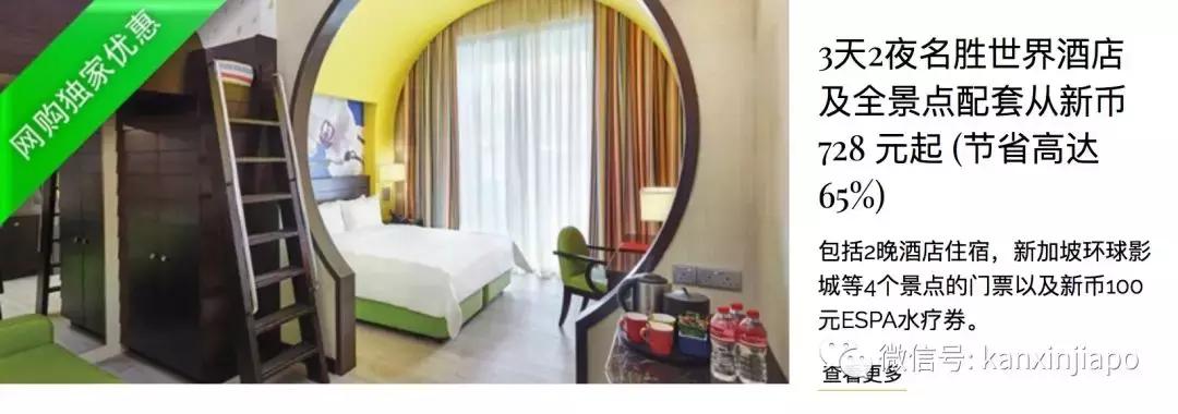 圣淘沙名胜世界视频,圣淘沙名胜世界30分钟打卡