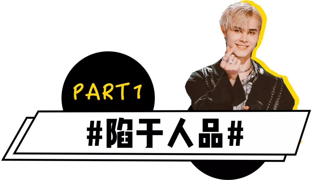 利路修是认真的吗,利路修很努力