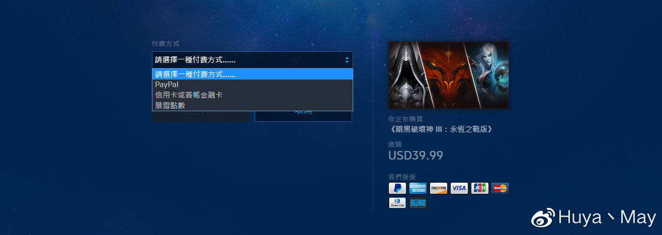 暗黑4ptr测试服齐尔,暗黑三测试服