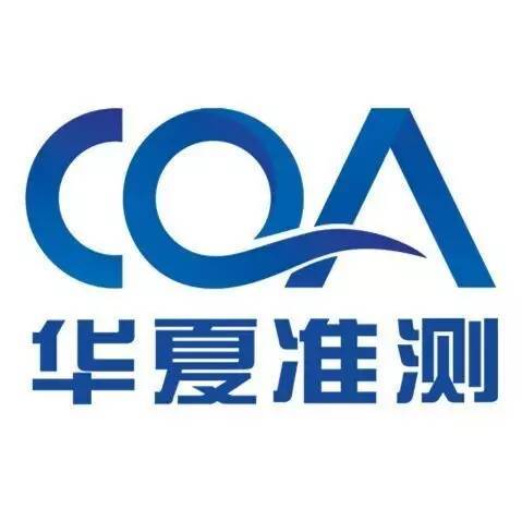 bqb认证需要测试什么,为什么要bqb认证