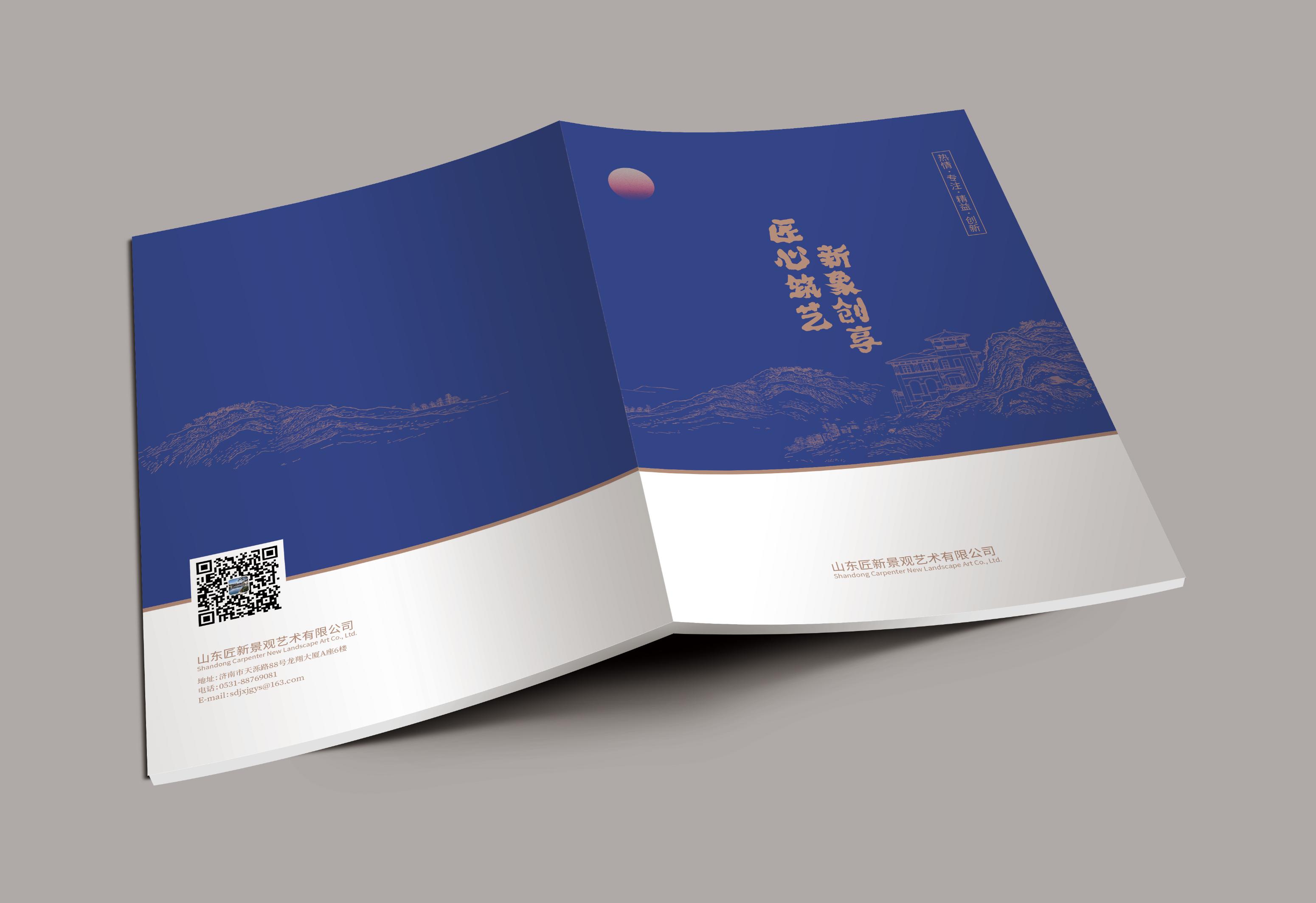 郑州公司宣传画册设计,公司宣传画册设计价格