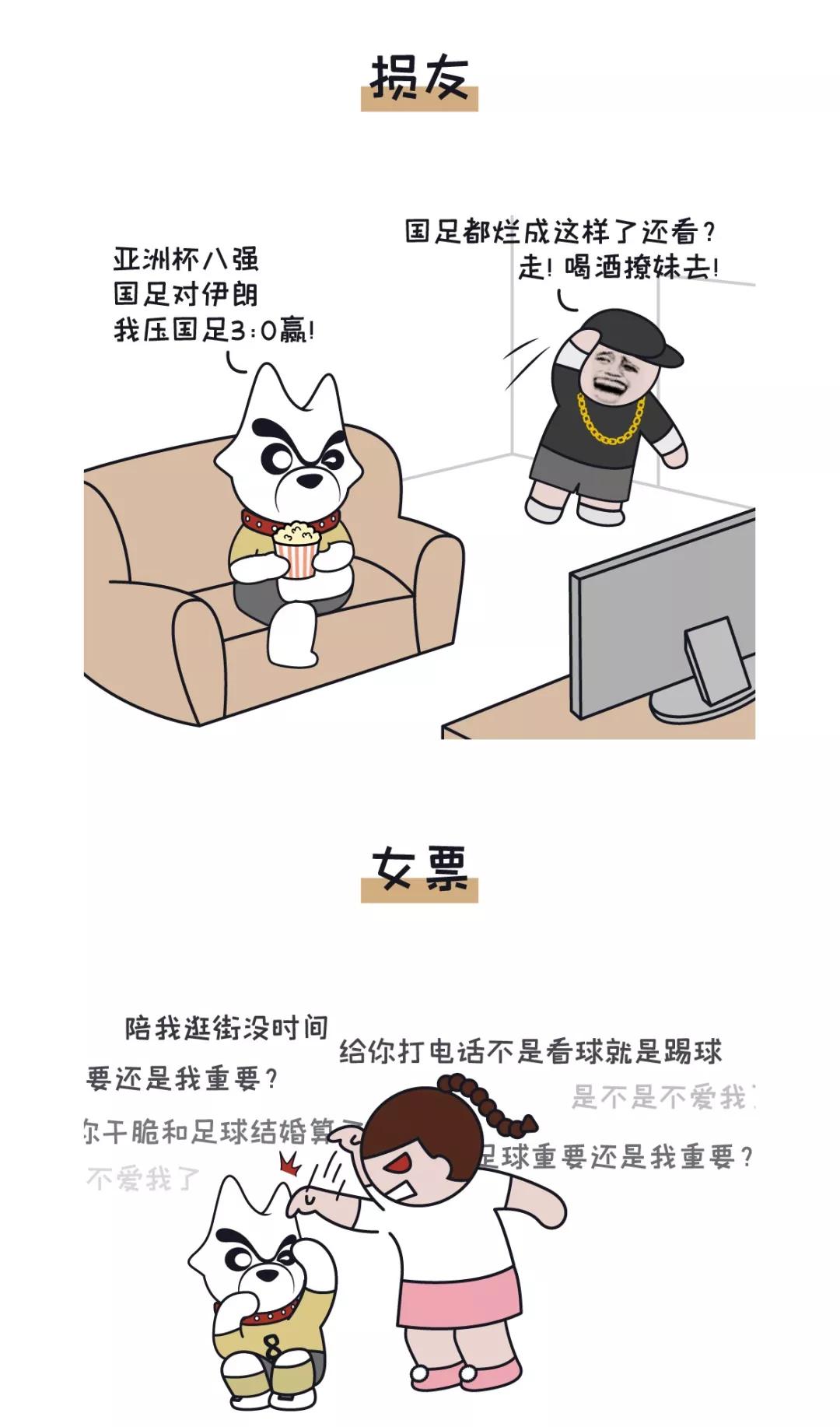 喜欢足球的理由,我们喜欢足球的原因