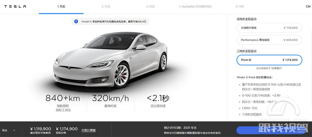 400公里续航新能源,400续航的新能源车实际多少公里