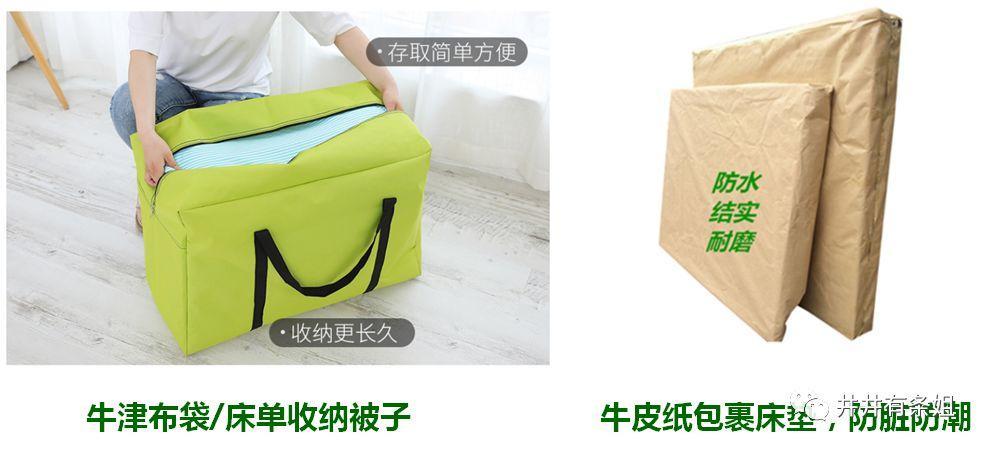 搬家累简直要命,新手搬家最省钱的方法