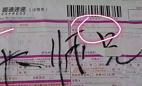 双11快递小哥的心情,双11快递小哥最新视频