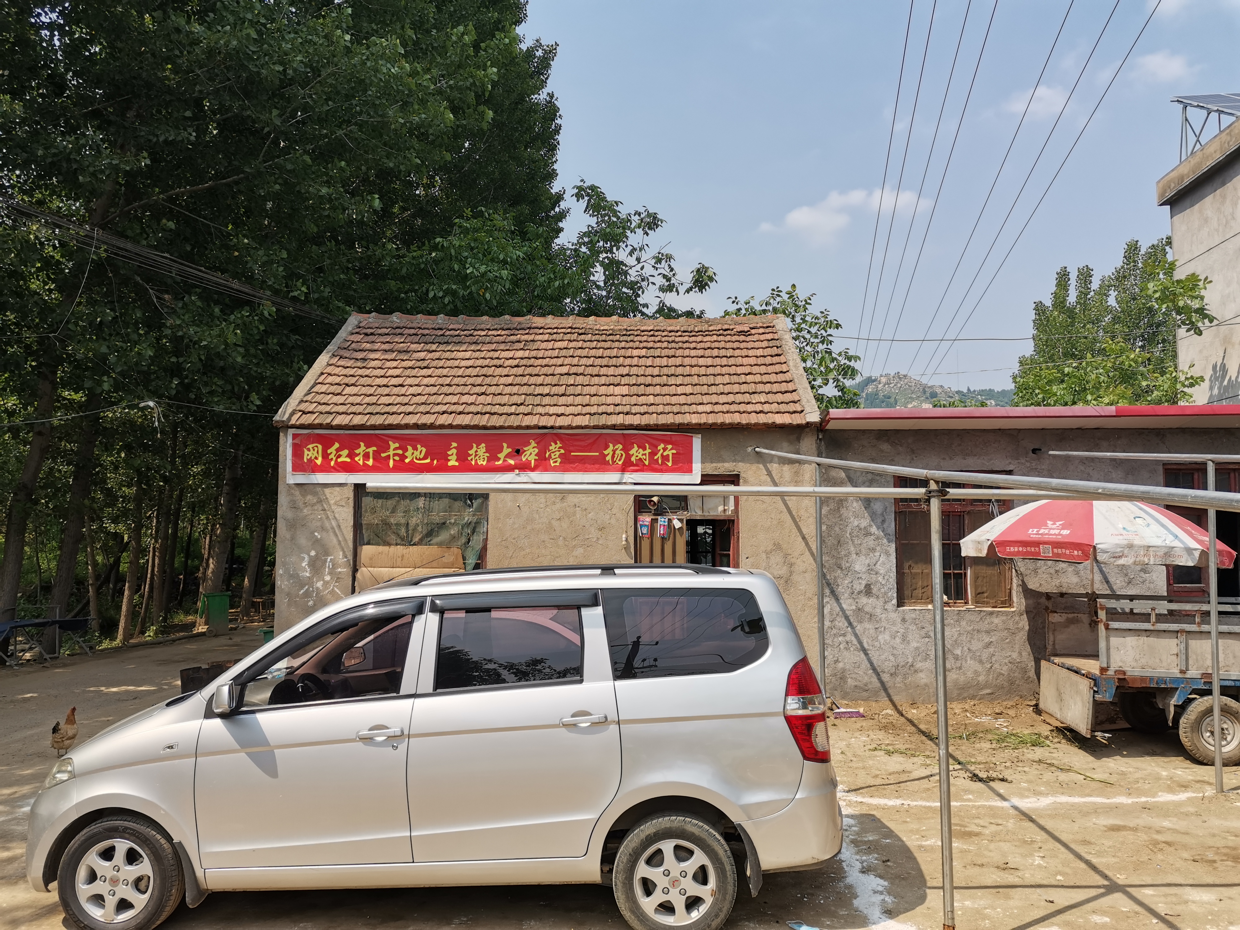 现场实拍杨树行村拉面哥家门口,拉面哥的家乡临沂市费县杨树行村