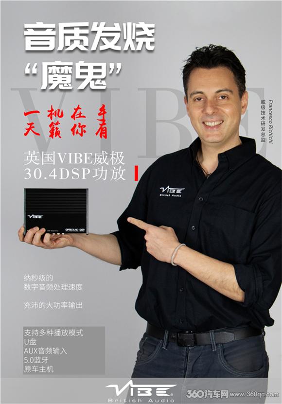 马自达阿特兹2.5怎么提升动力,简单升级两分频