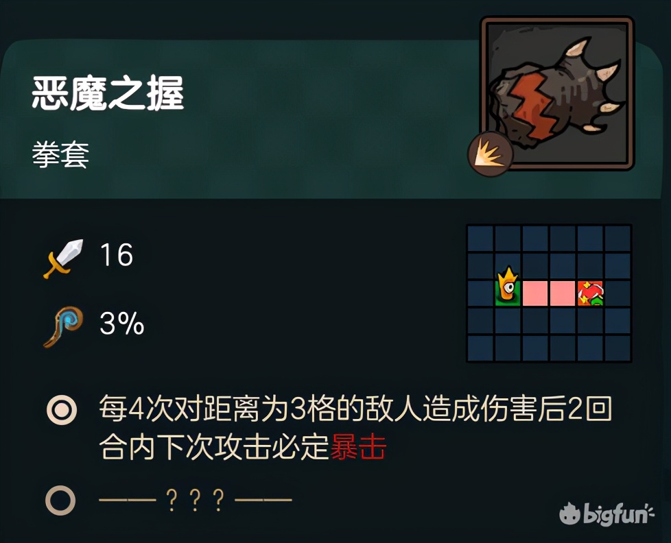 不思议的皇冠体验,不思议皇冠值得购买吗