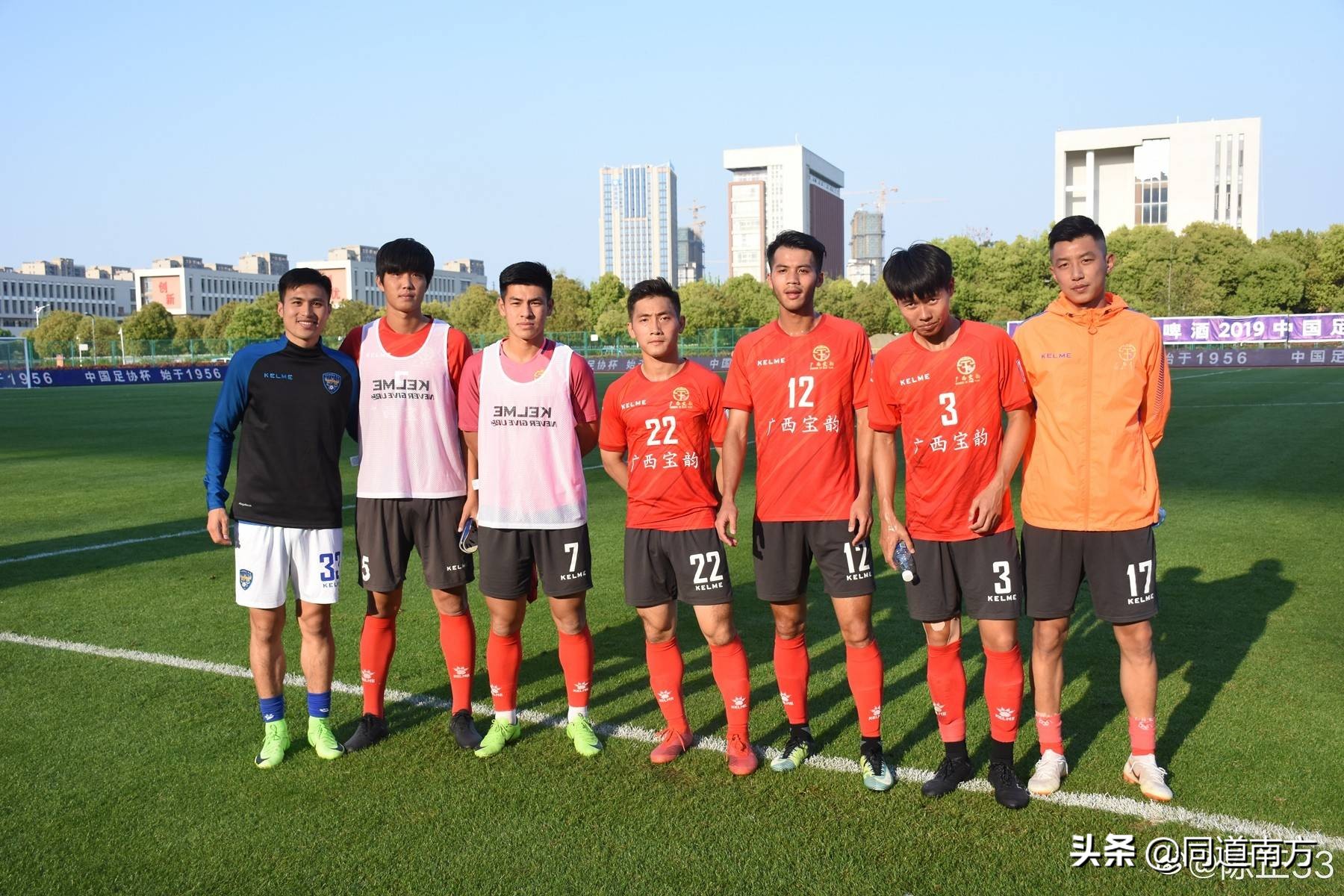 北海足球城,北海金滩足球基地