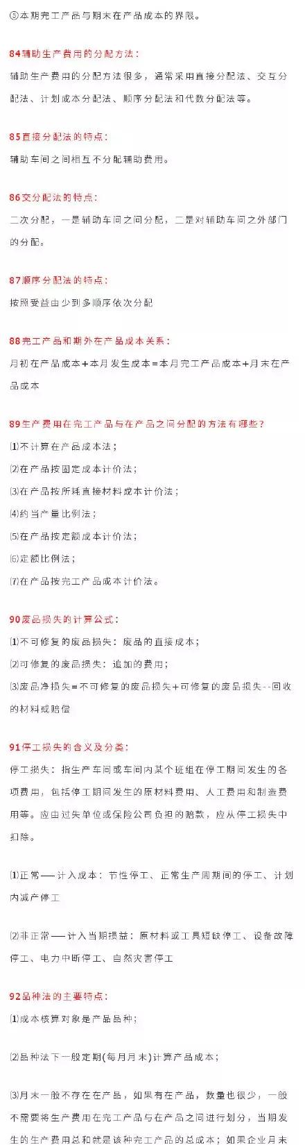 19年考初级什么时候考中级,19年过的初级今年能报中级吗