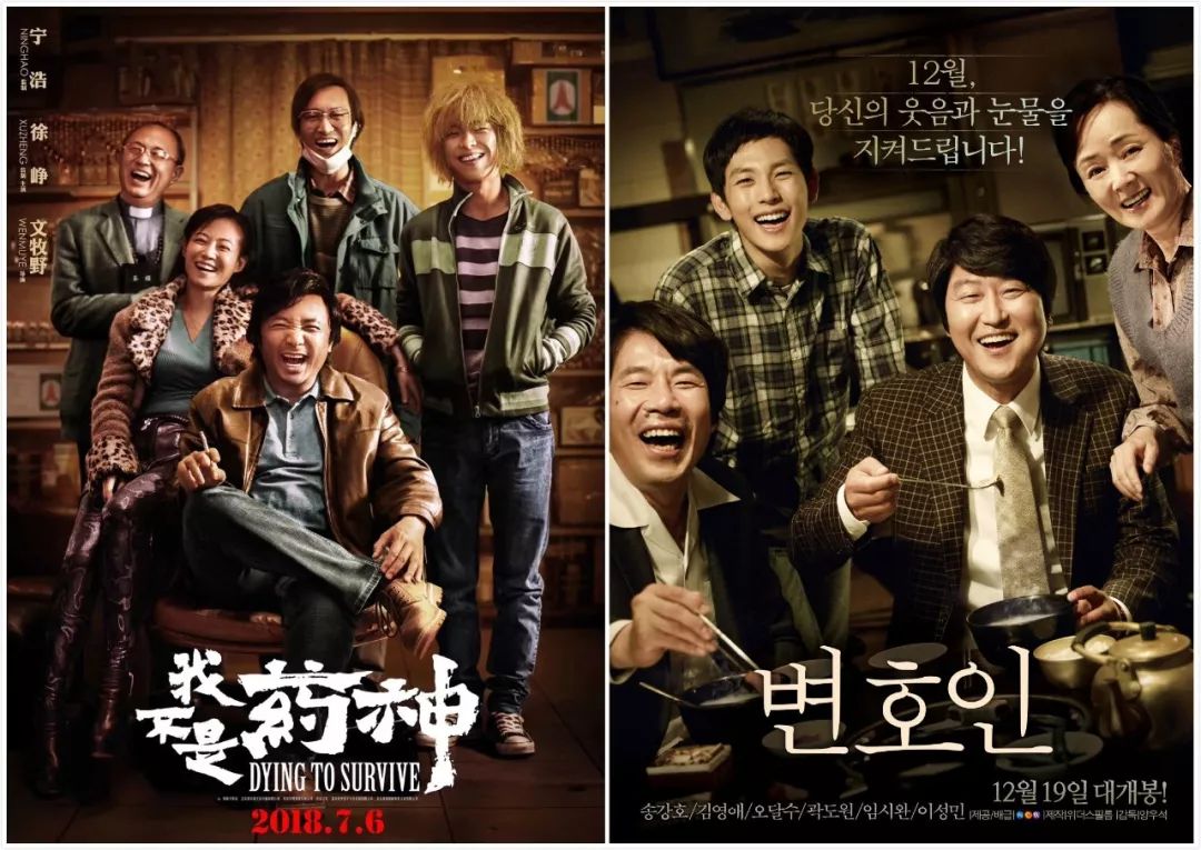 《我不是药神》：这个世界上只有一种病，那就是穷病