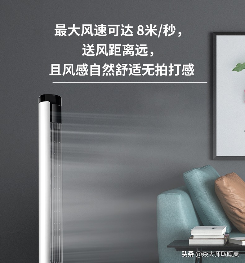 你知道被一堵风墙吹到的感觉吗？快来试试焱魔方塔扇吧