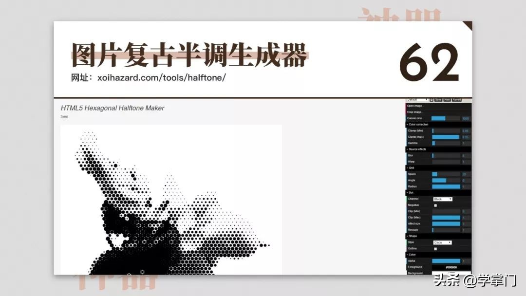 每日分享一个免费又实用的网站,10个冷门却逆天好用的工具网站