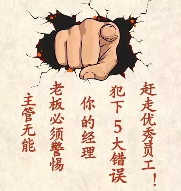 领导不干活只知道指挥怎么办,领导啥都不懂还喜欢指挥