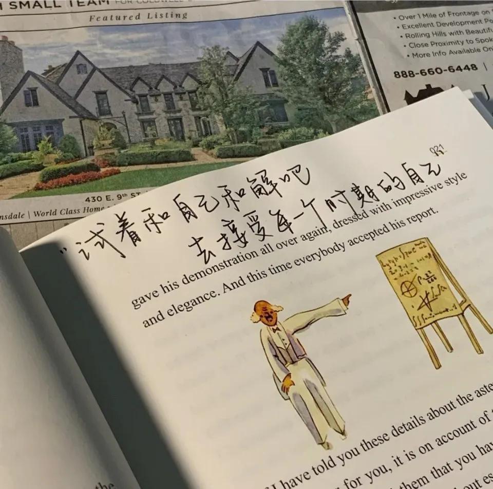 微商小白怎么做好微商,微商小白怎么做到有生意