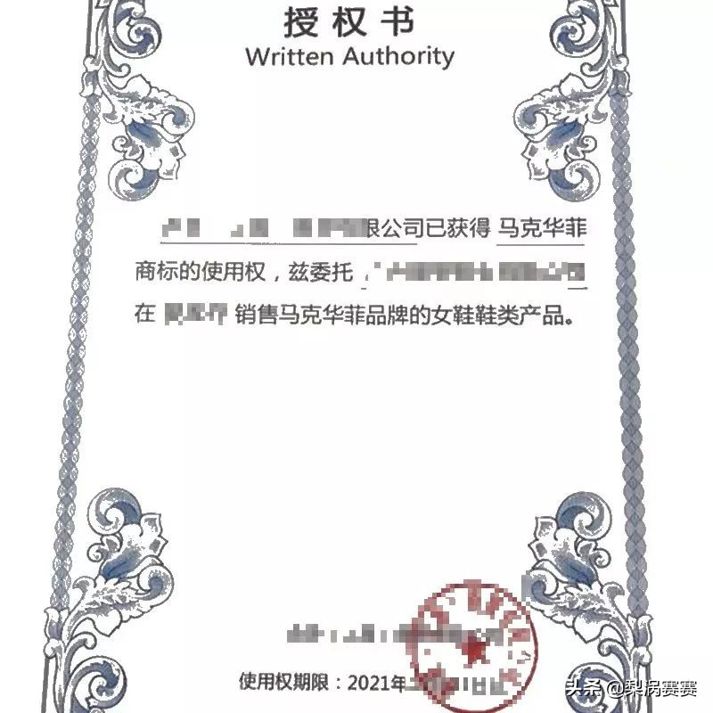 鍝佺墝鐗瑰崠濂界墿鍒嗕韩绀句氦鐢靛晢,璋堣皥鐢靛晢鐖嗙伀