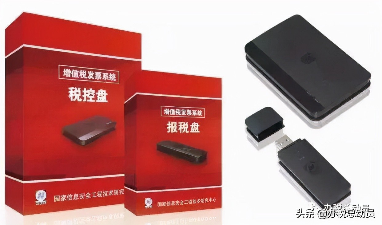 2021年9月申报期什么时候截止,南京9月申报期截止几号